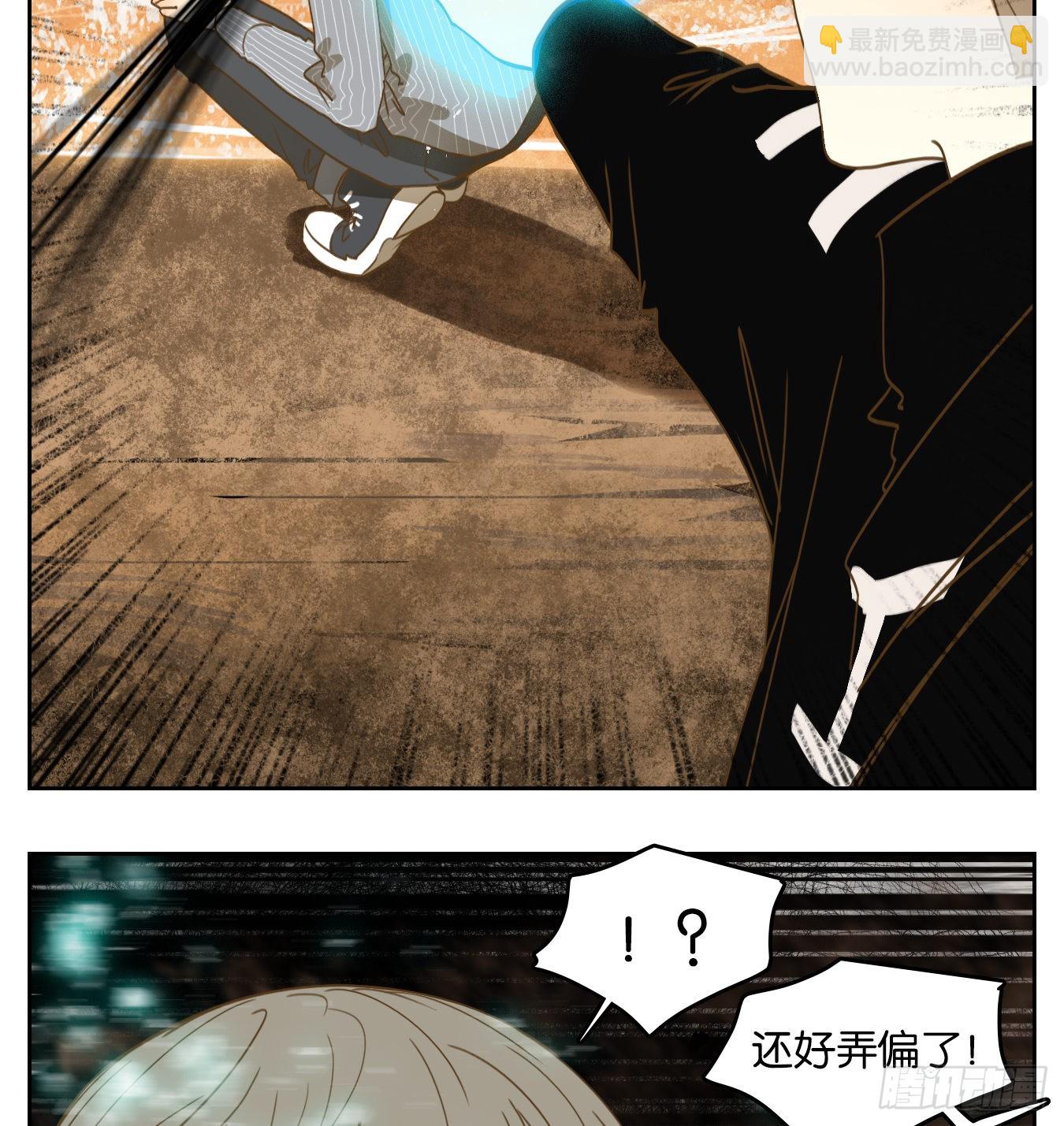 第150话 枯骨之哀（十二）(1/2)-第161话
