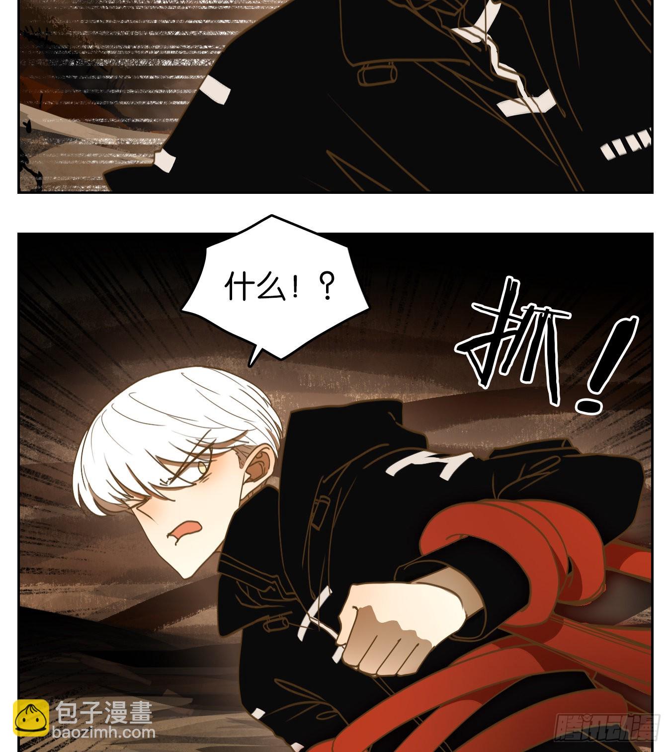 第150话 枯骨之哀（十二）(1/2)-第161话