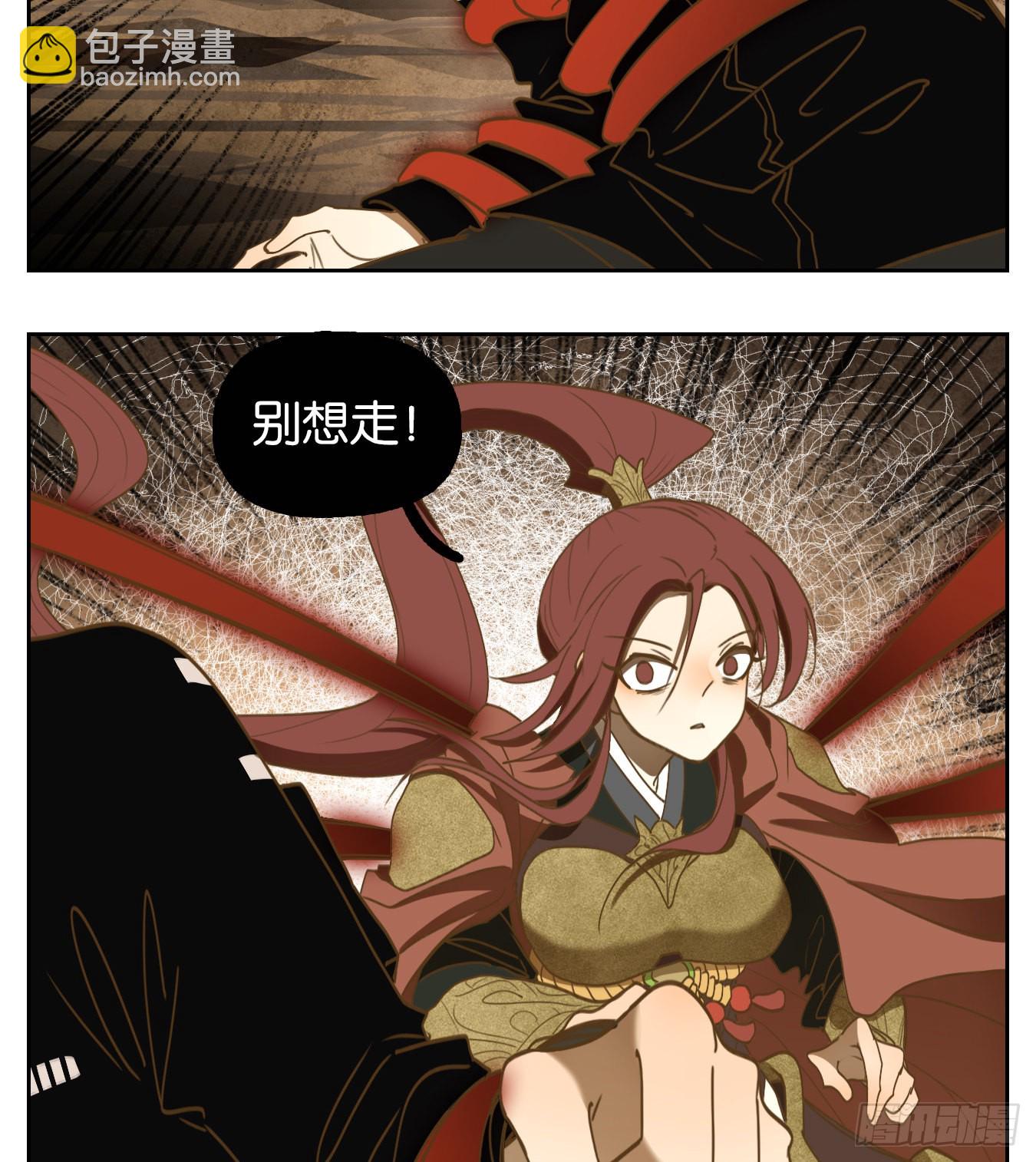 第150话 枯骨之哀（十二）(1/2)-第161话