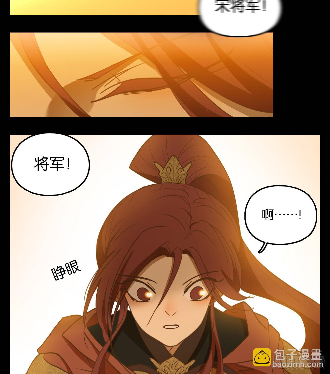 第150话 枯骨之哀（十二）(1/2)-第161话