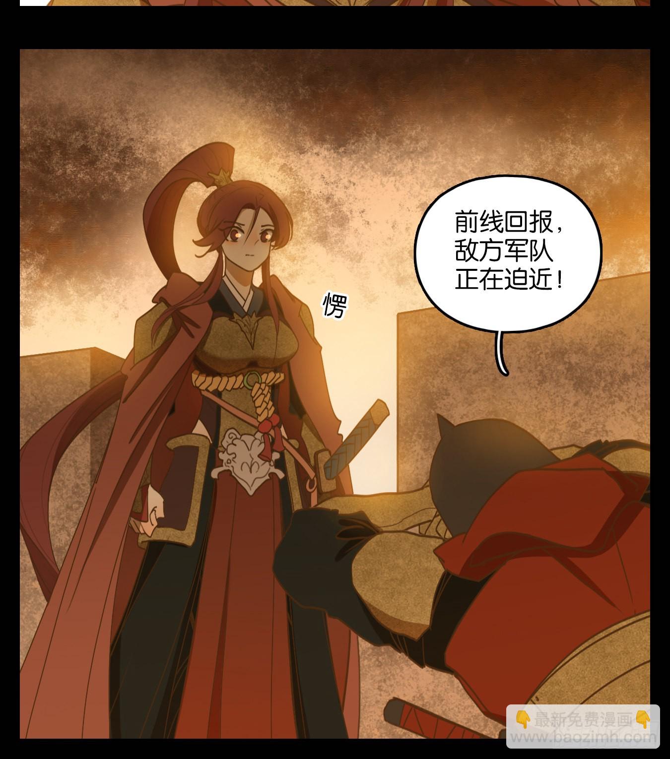 第150话 枯骨之哀（十二）(1/2)-第161话