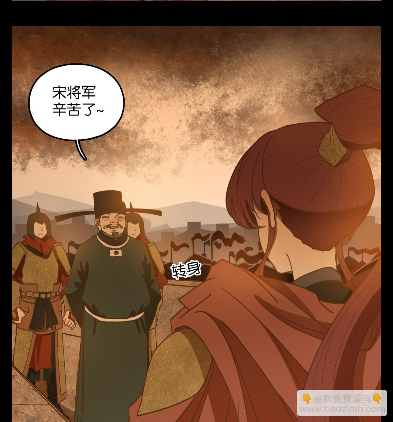 第150话 枯骨之哀（十二）(1/2)-第161话