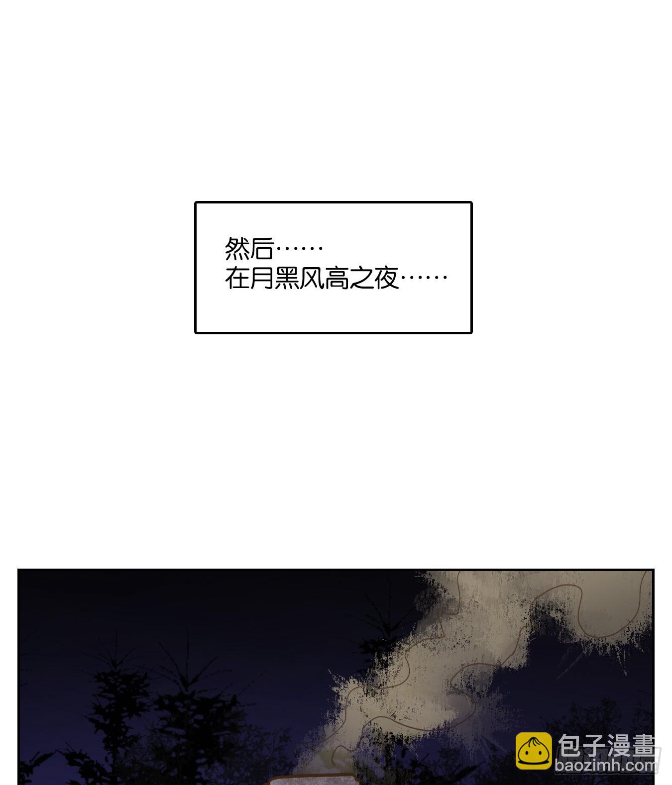 端午节快乐！-第163话