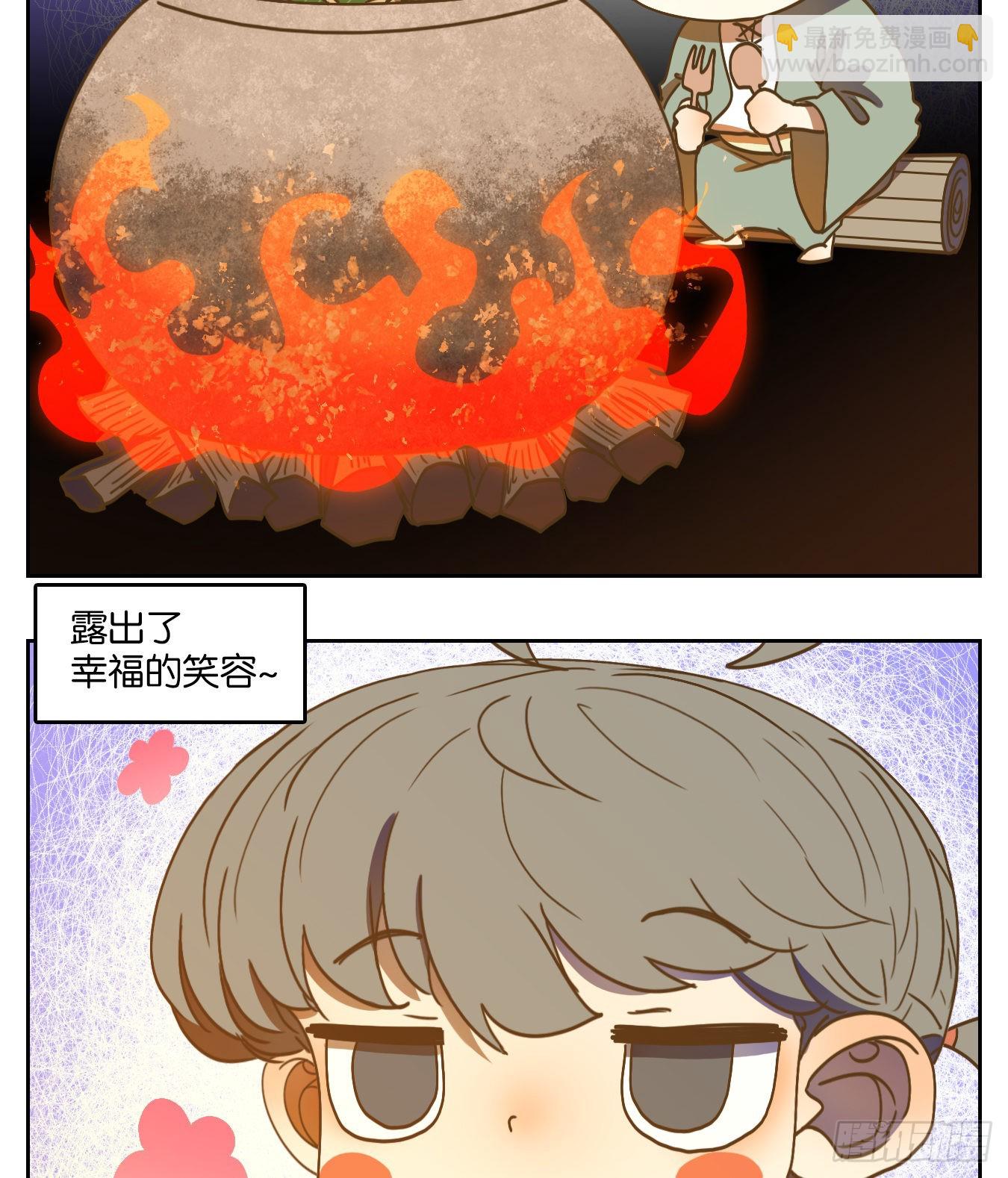 端午节快乐！-第163话