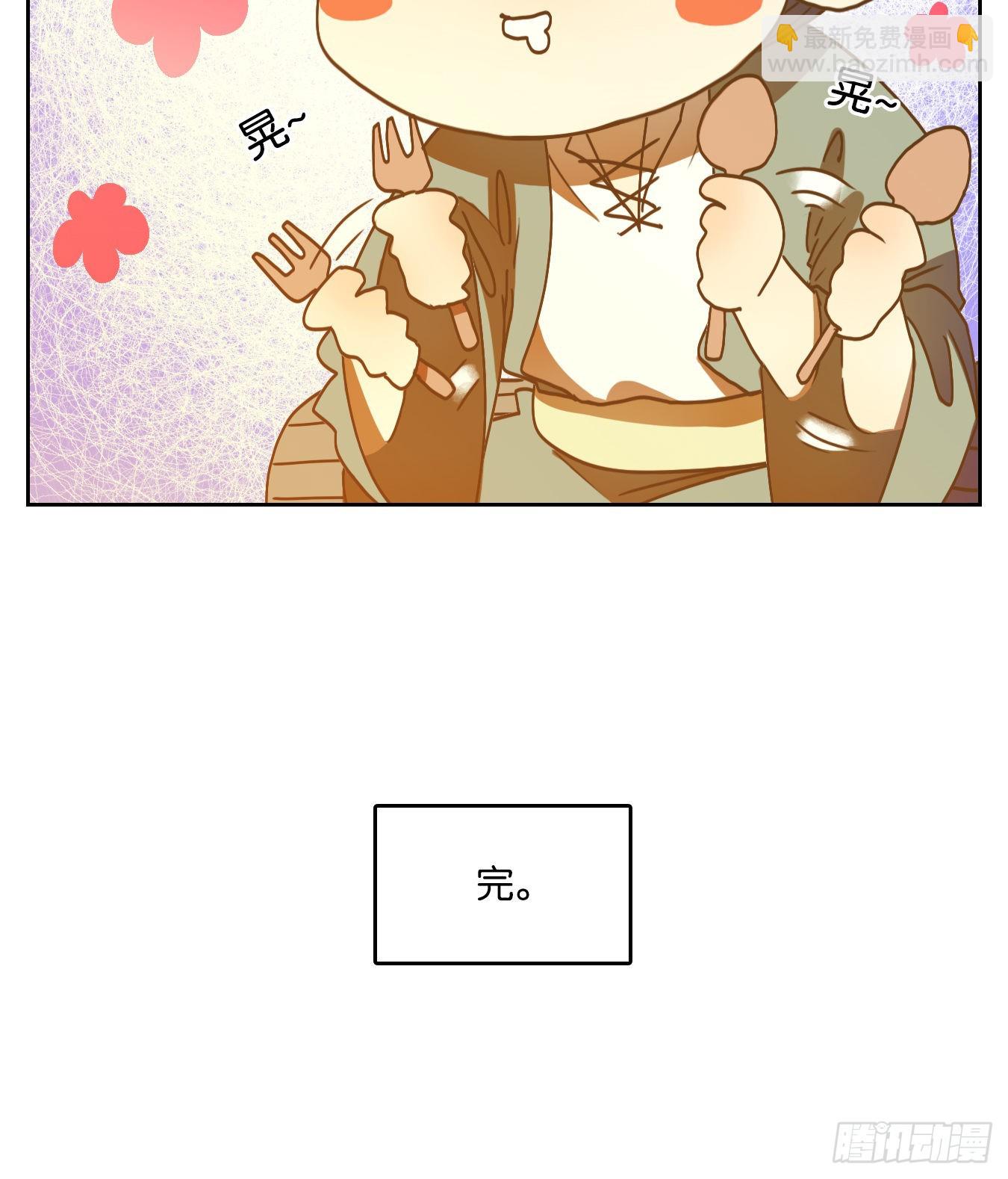 端午节快乐！-第163话