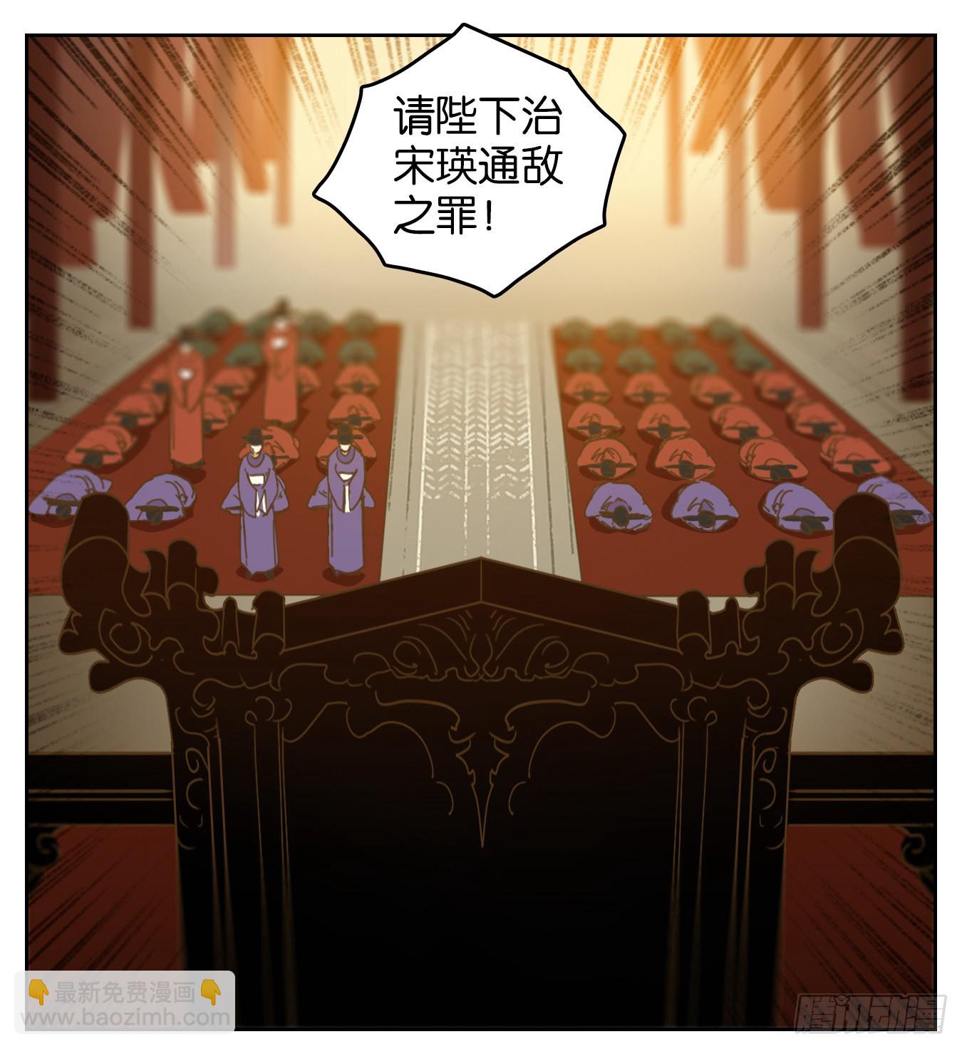 第153话 枯骨之哀（十五）-第165话