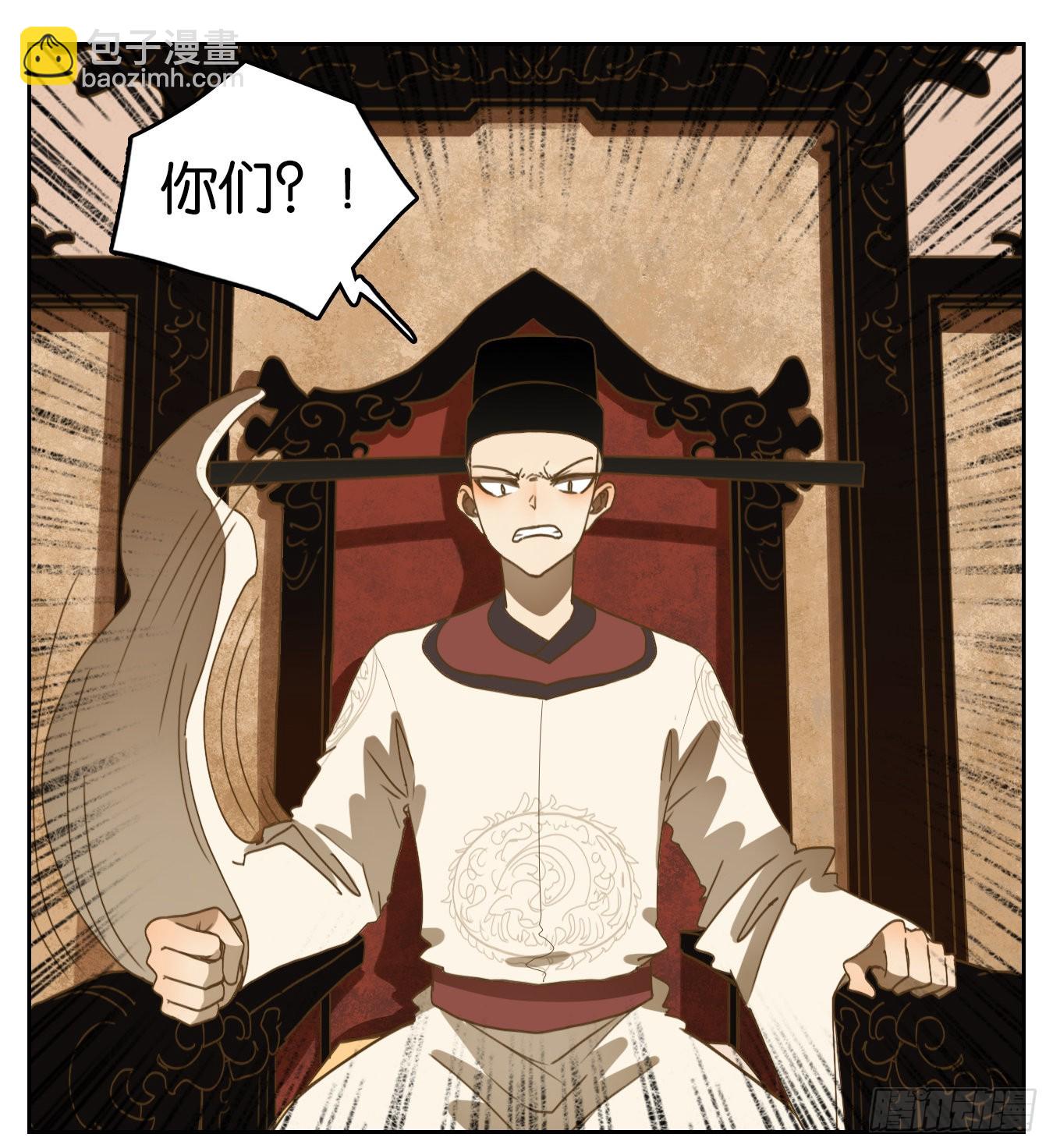 第153话 枯骨之哀（十五）-第165话