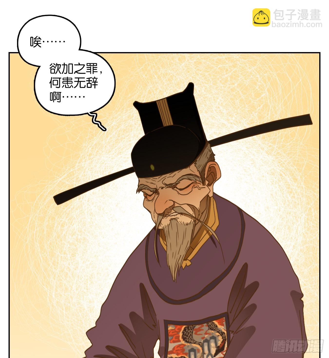 第153话 枯骨之哀（十五）-第165话