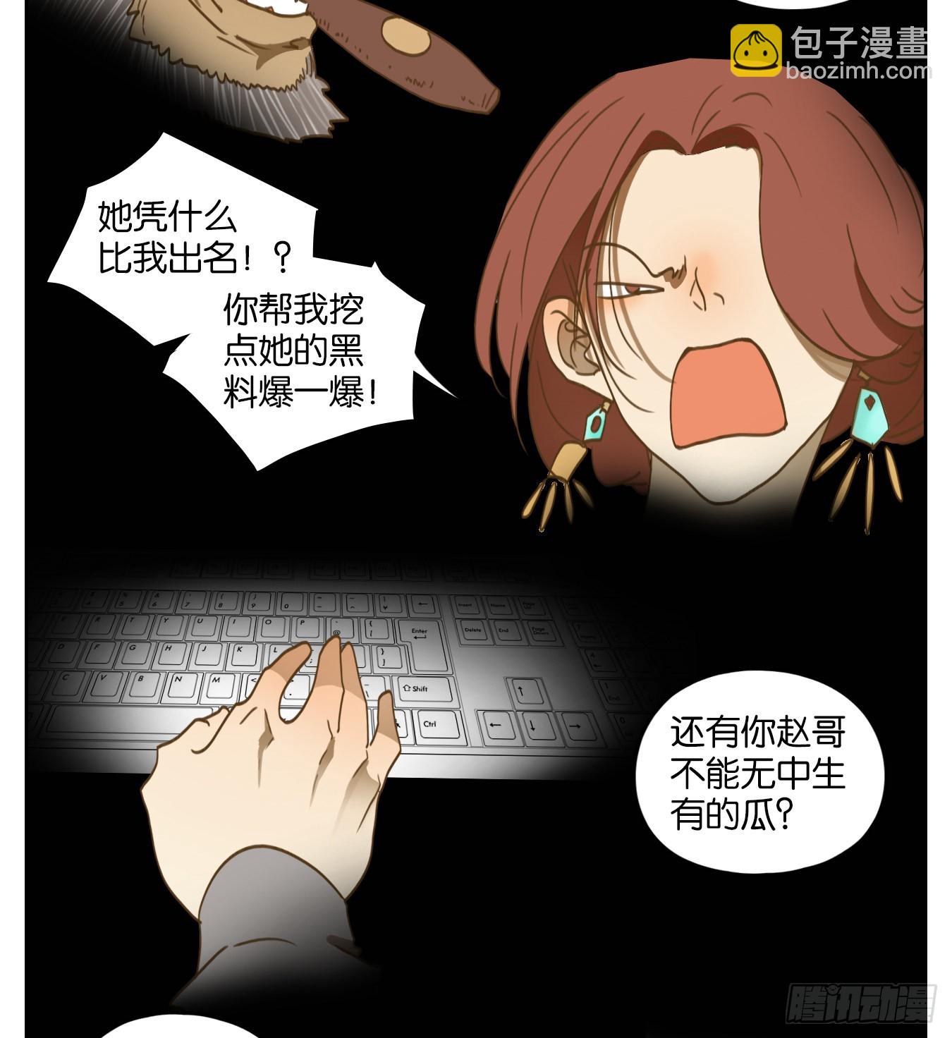 第153话 枯骨之哀（十五）-第165话