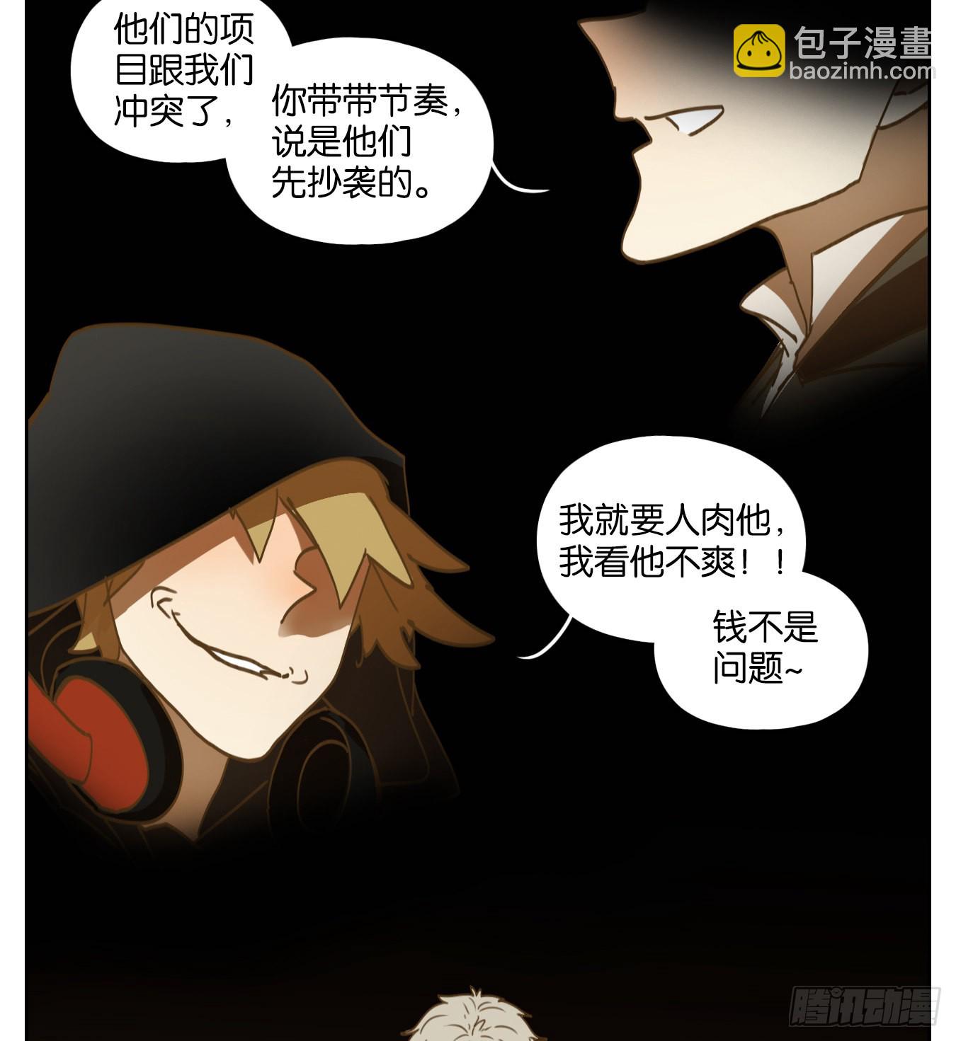第153话 枯骨之哀（十五）-第165话