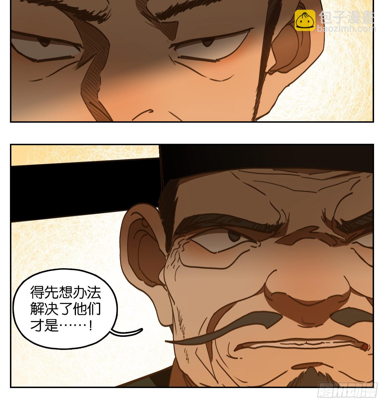 第153话 枯骨之哀（十五）-第165话