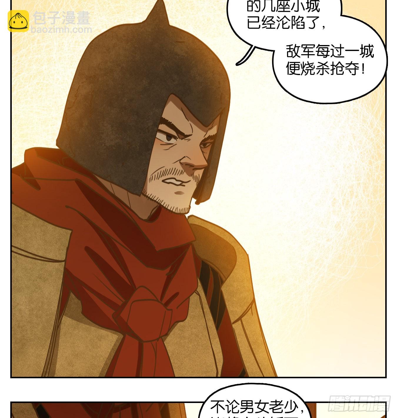 第153话 枯骨之哀（十五）-第165话