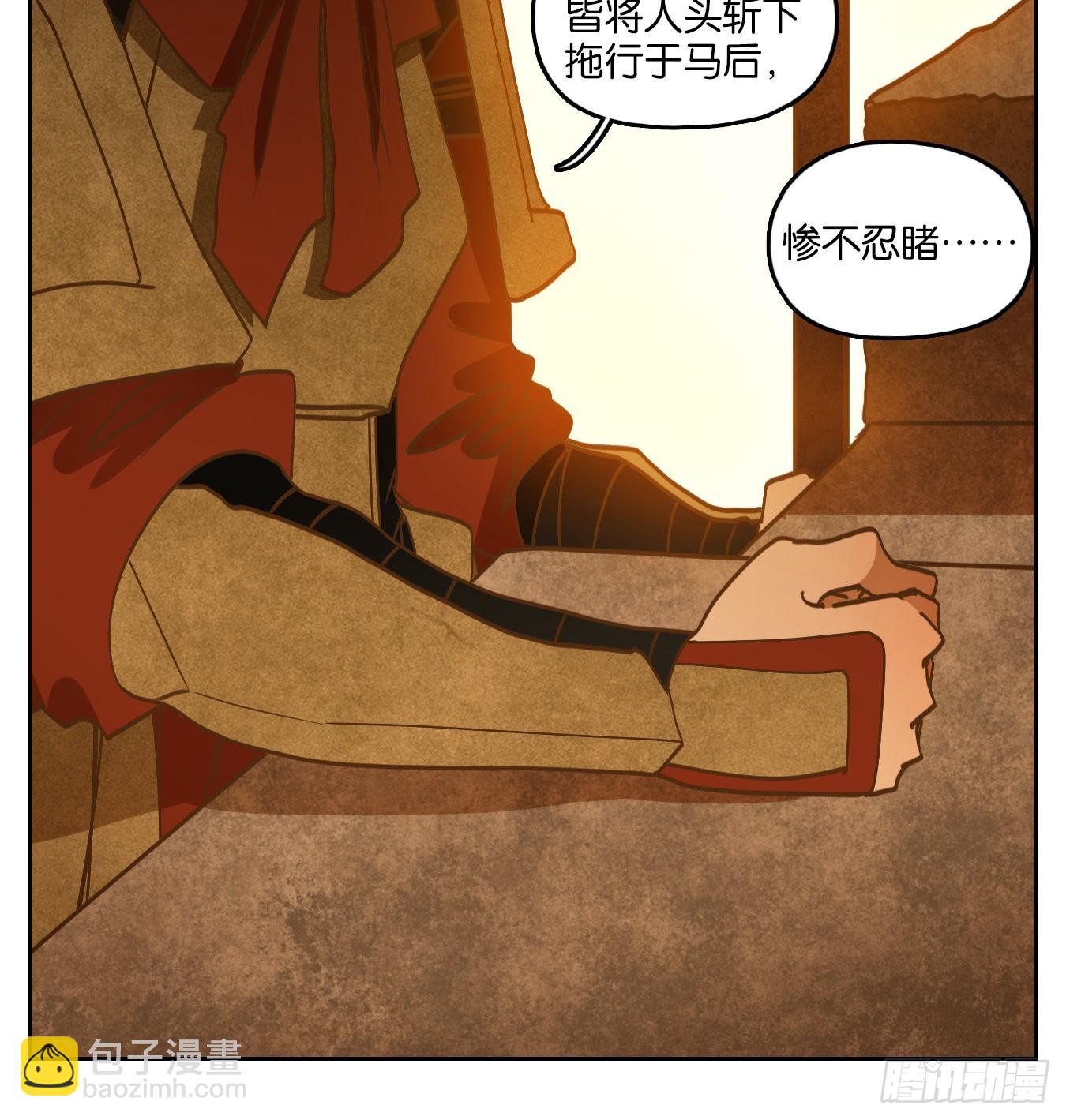 第153话 枯骨之哀（十五）-第165话