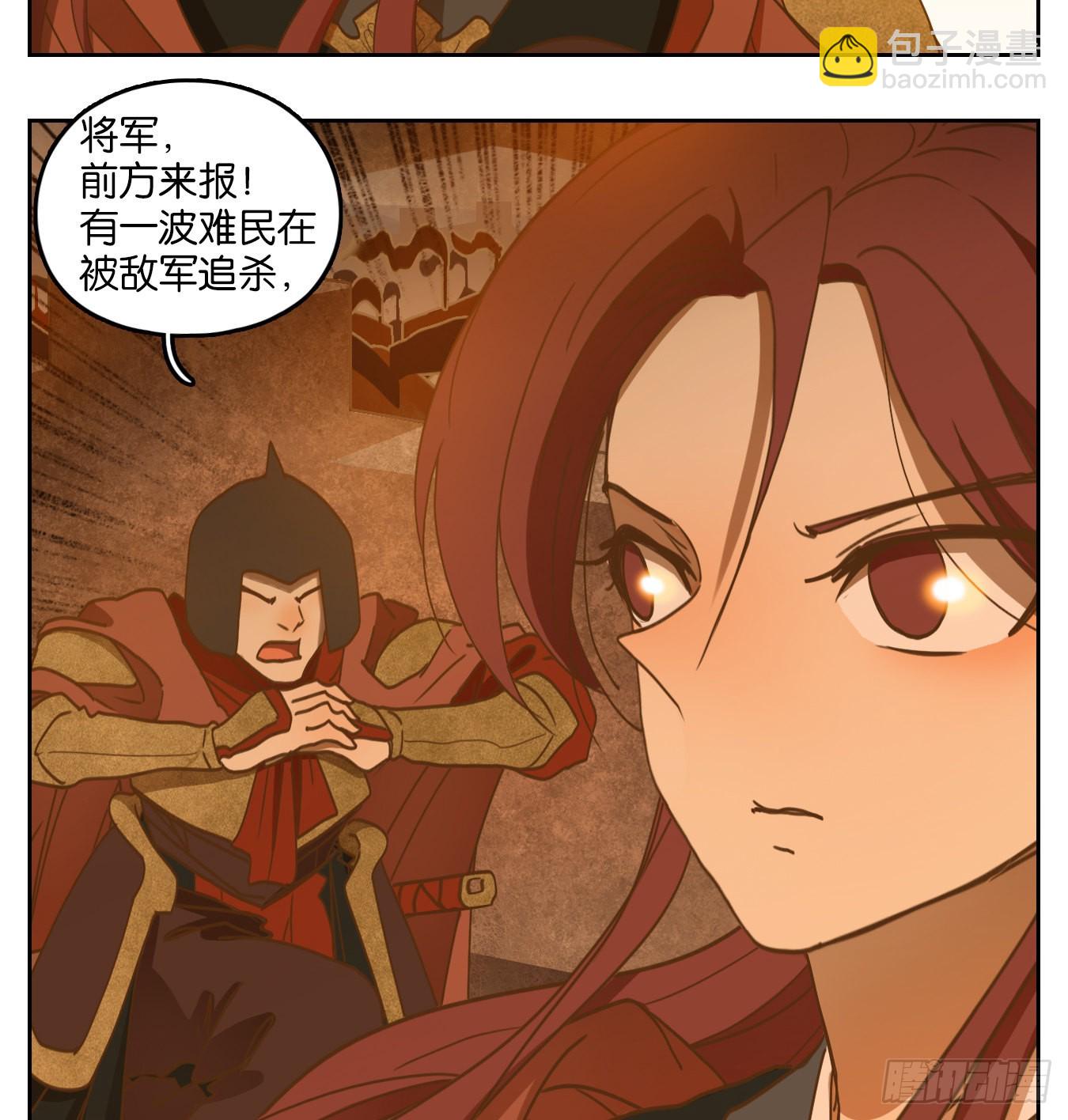 第153话 枯骨之哀（十五）-第165话