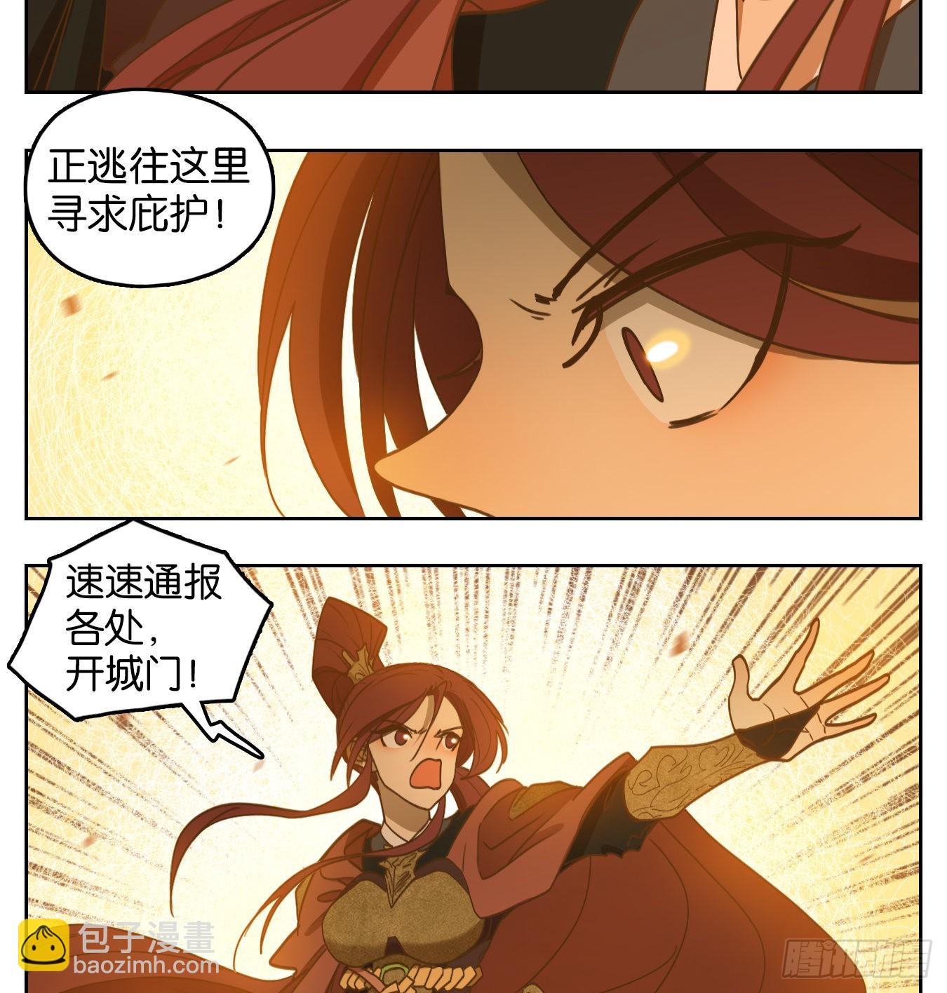 第153话 枯骨之哀（十五）-第165话