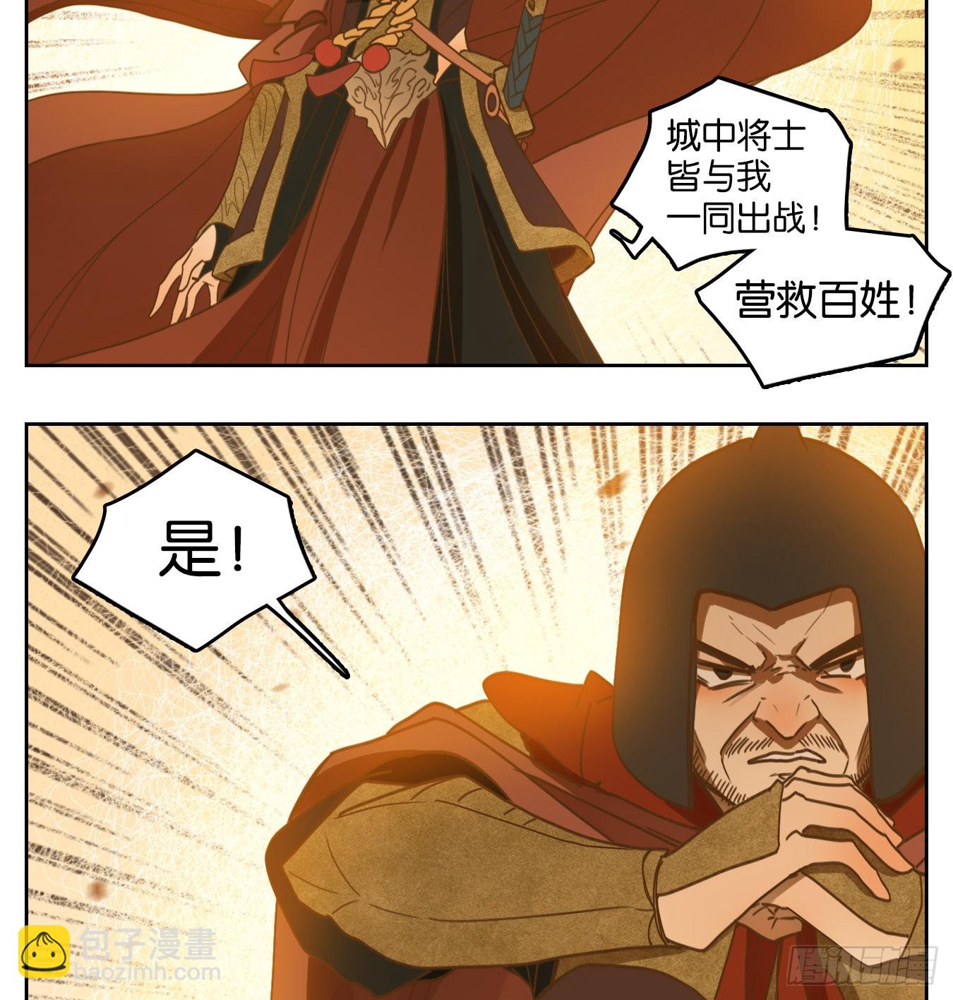 第153话 枯骨之哀（十五）-第165话
