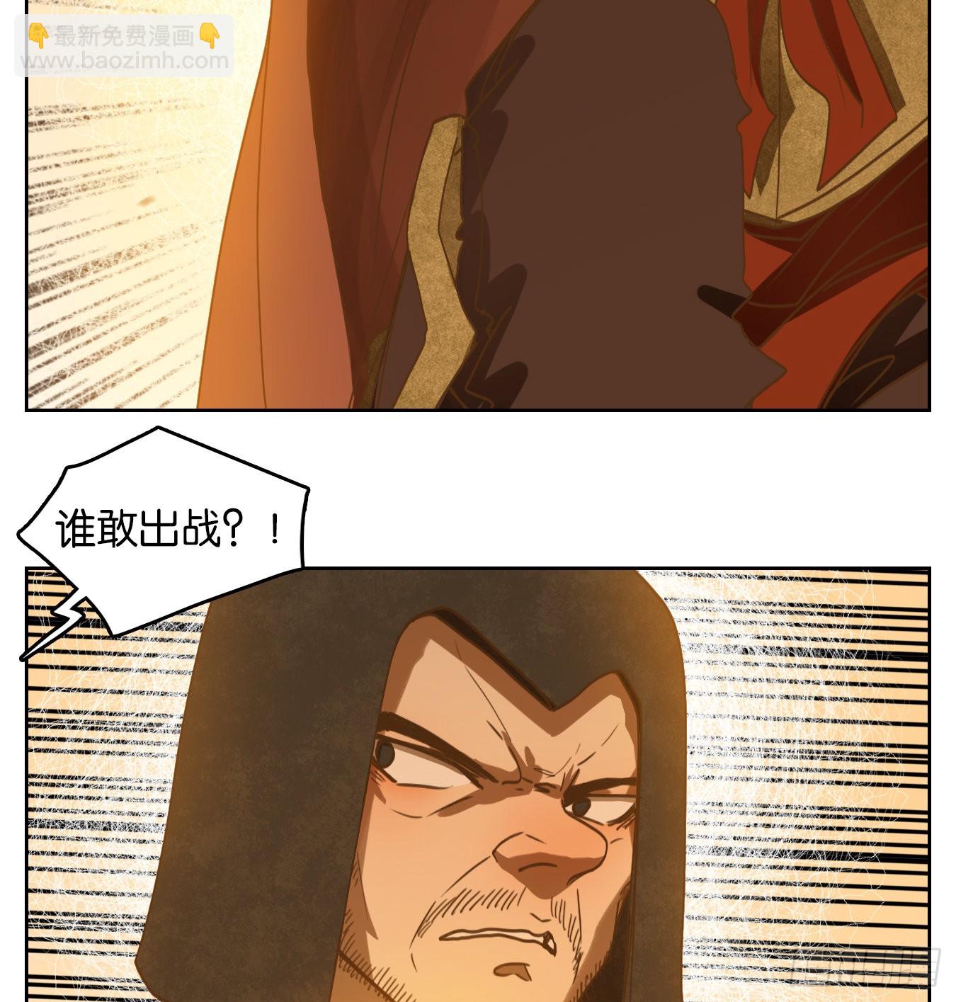 第153话 枯骨之哀（十五）-第165话