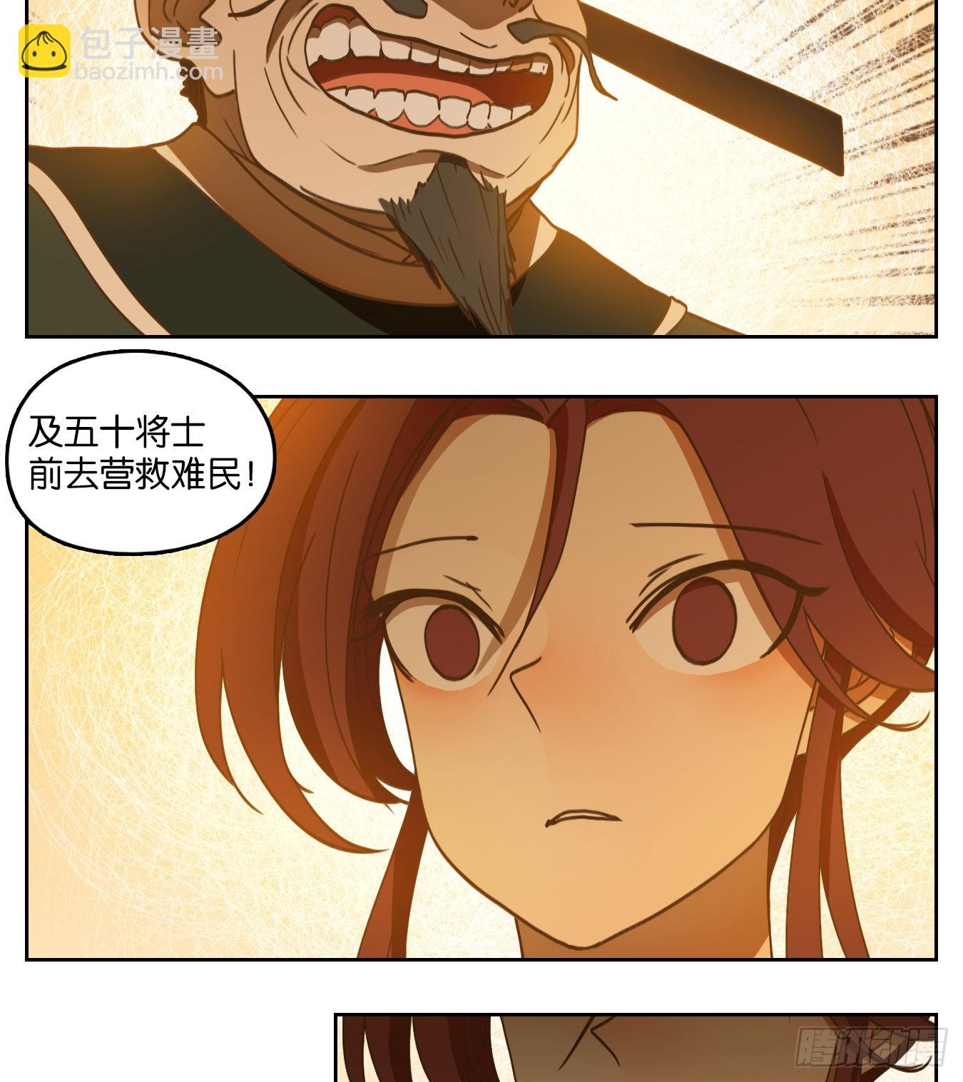 第153话 枯骨之哀（十五）-第165话