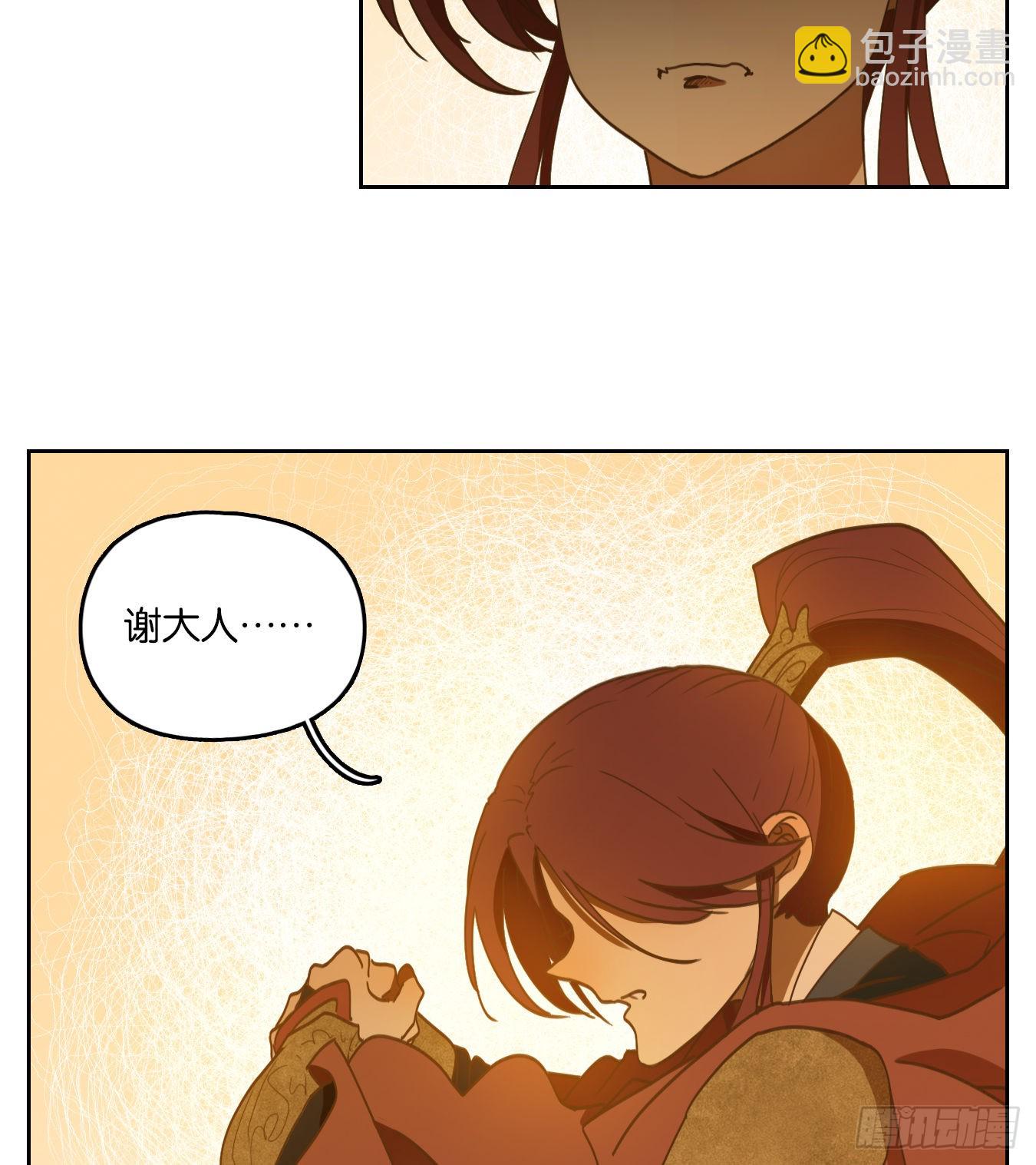 第153话 枯骨之哀（十五）-第165话