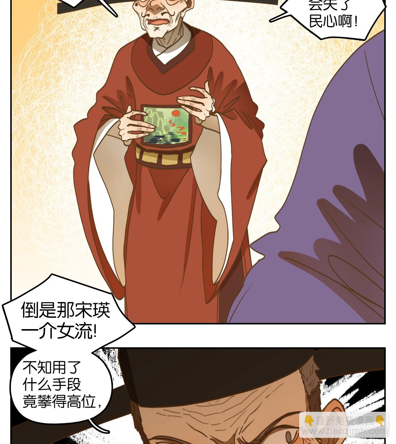 第153话 枯骨之哀（十五）-第165话