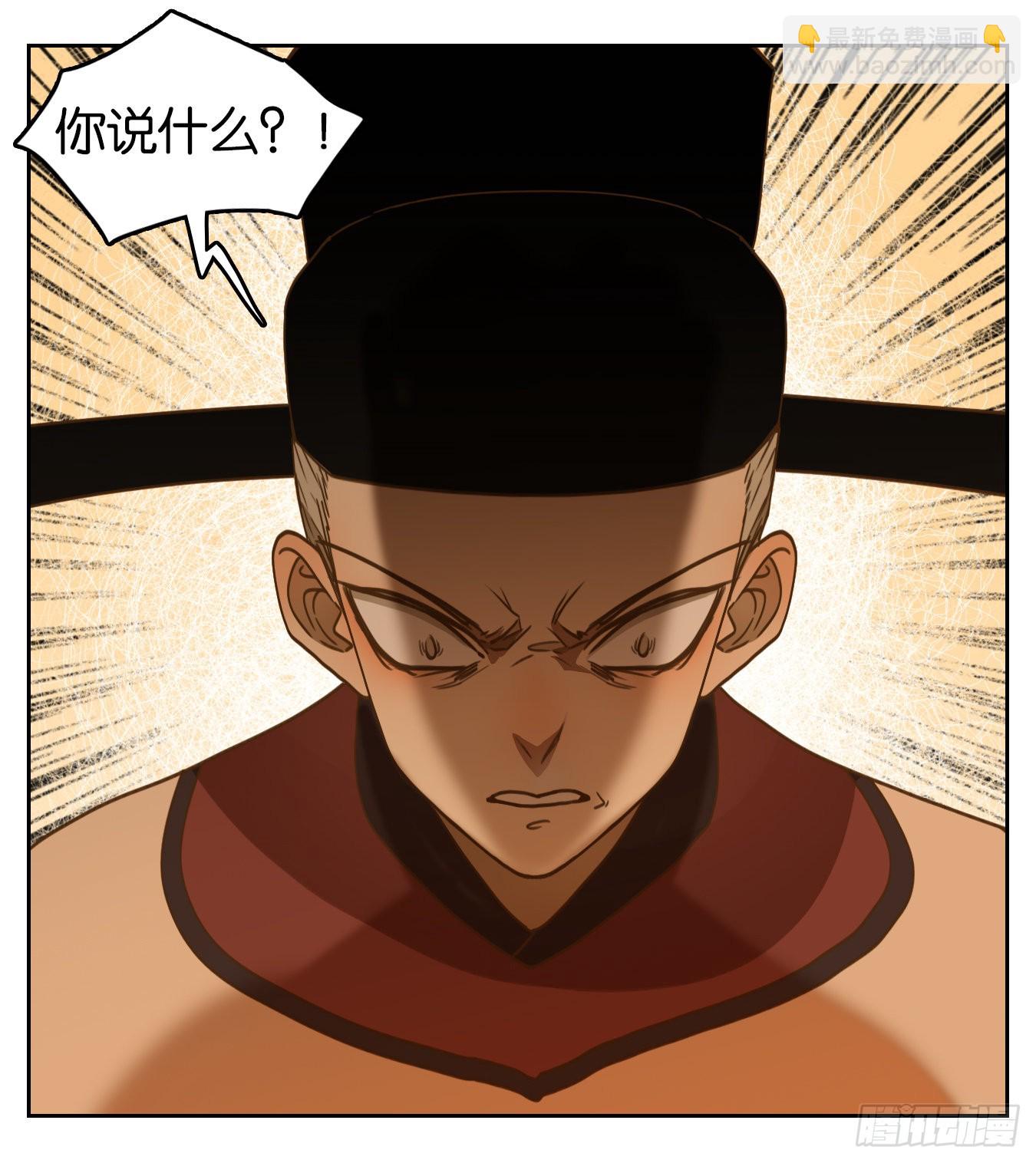 第153话 枯骨之哀（十五）-第165话