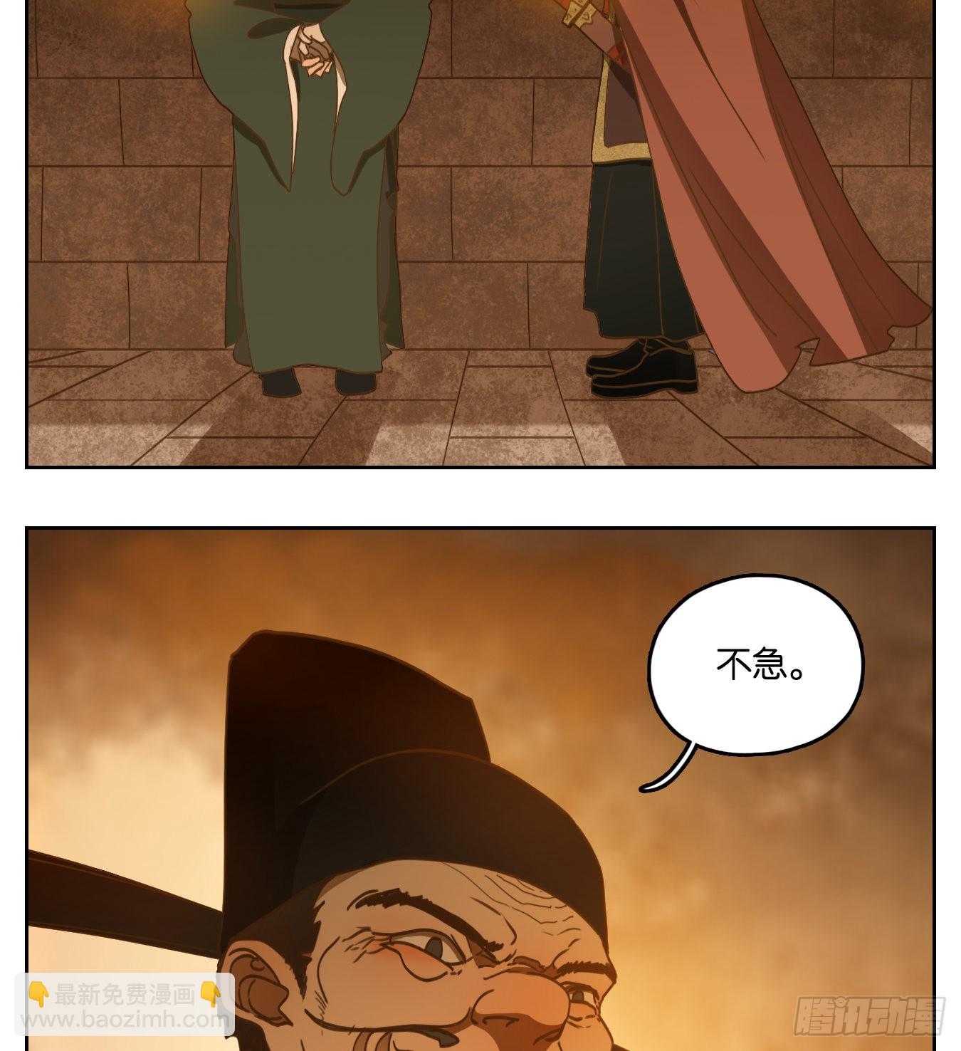 第155话 枯骨之哀（十七）-第167话