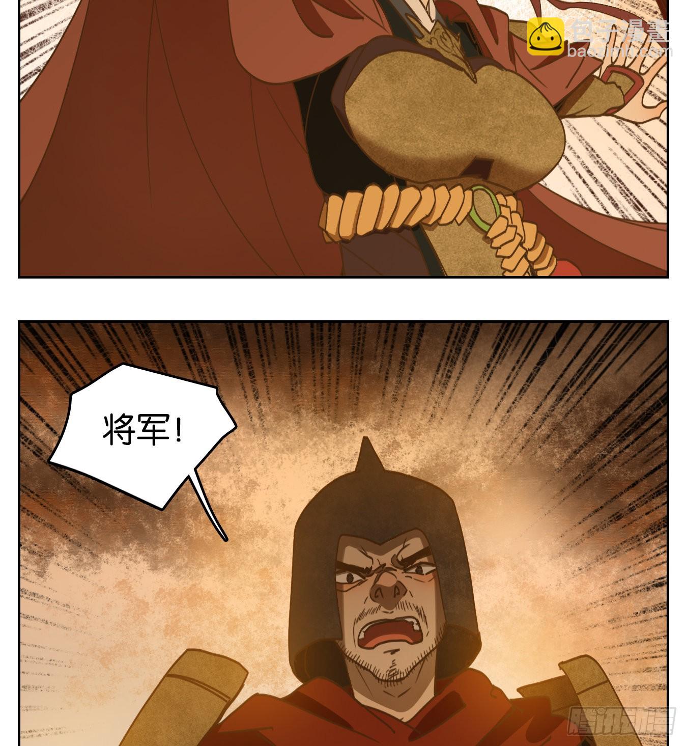第155话 枯骨之哀（十七）-第167话