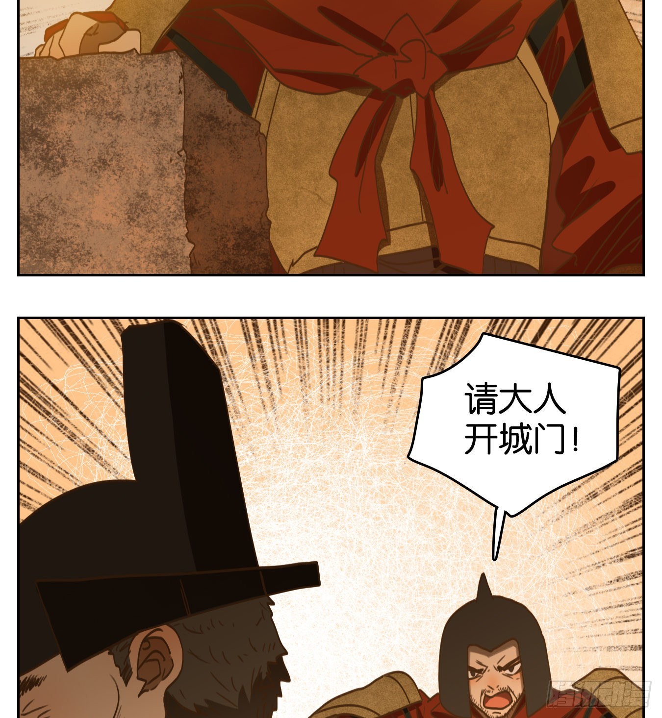 第155话 枯骨之哀（十七）-第167话