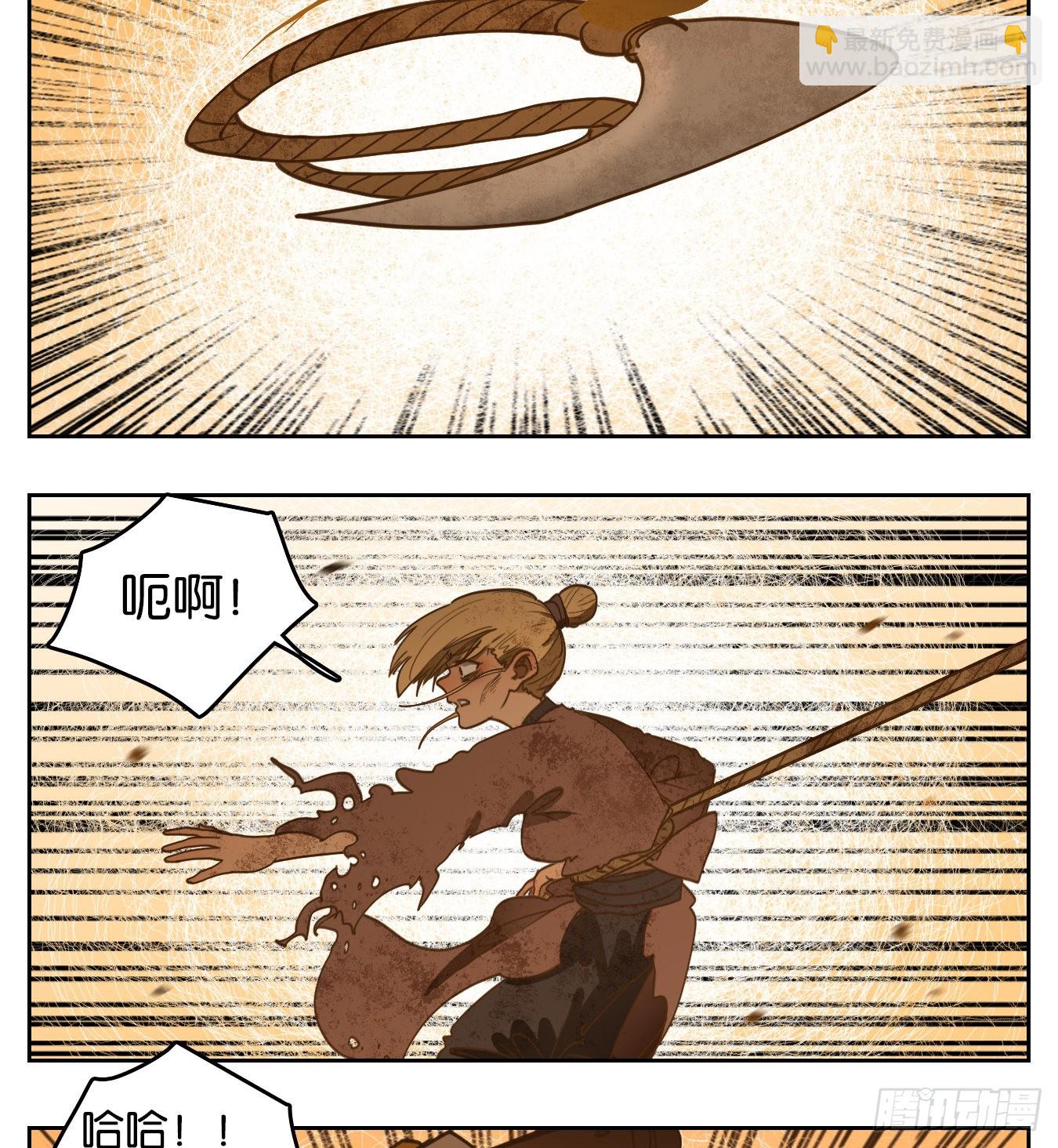 第155话 枯骨之哀（十七）-第167话