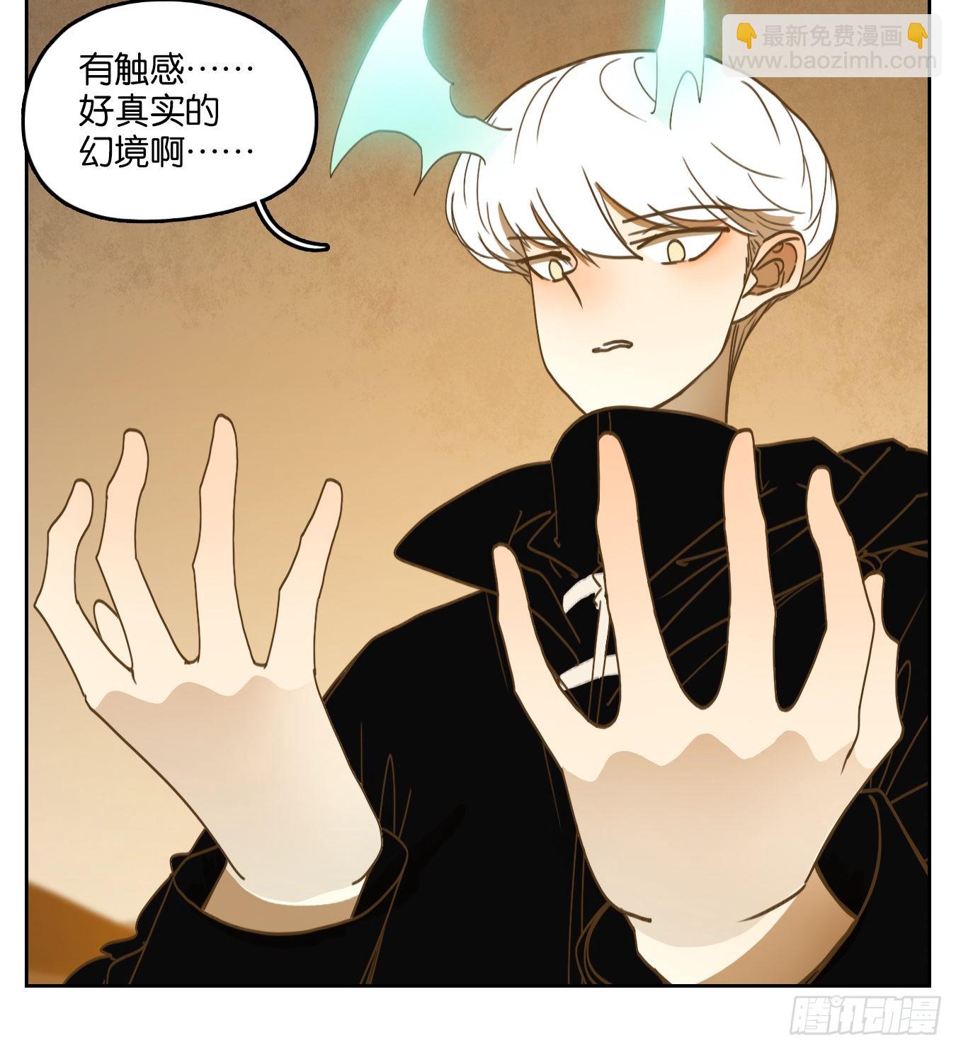 第157话 枯骨之哀（十九）(1/2)-第169话