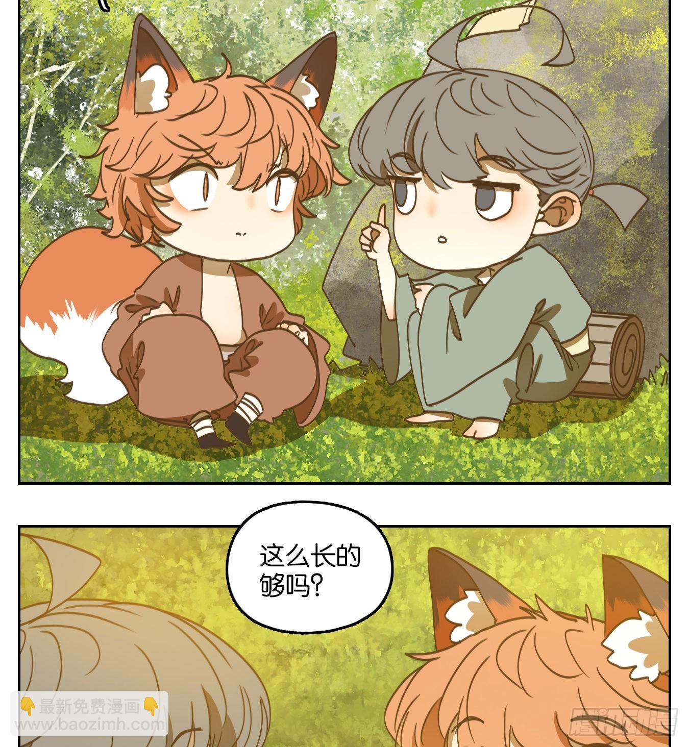 第157话 枯骨之哀（十九）(1/2)-第169话