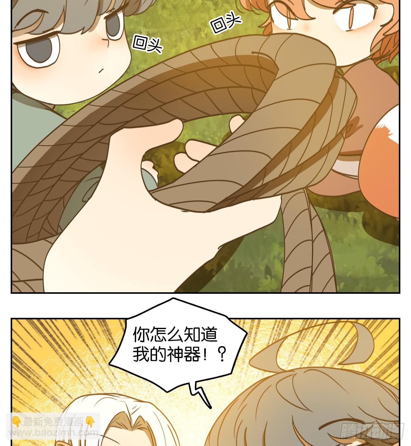第157话 枯骨之哀（十九）(1/2)-第169话