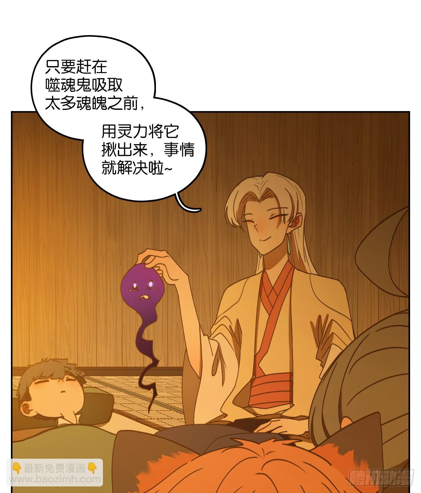第157话 枯骨之哀（十九）(1/2)-第169话
