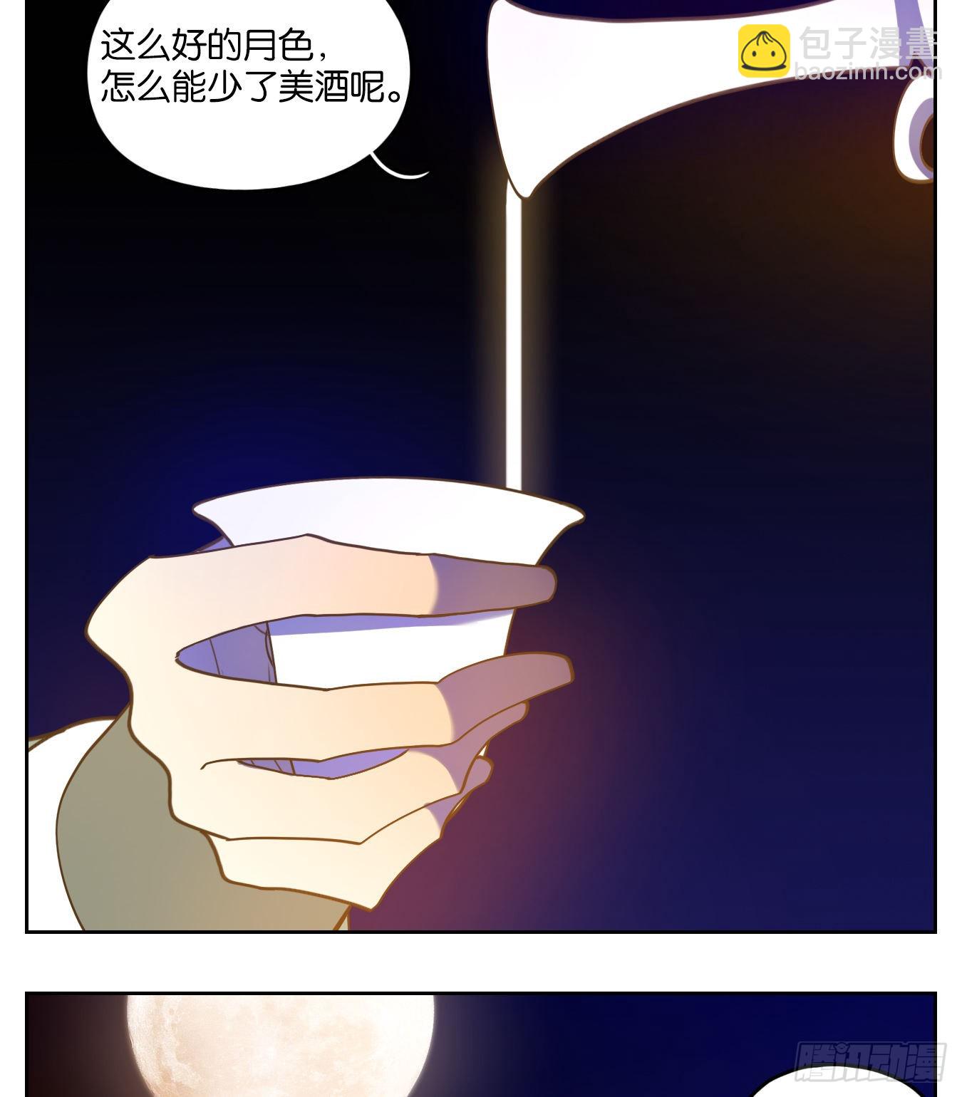 第157话 枯骨之哀（十九）(1/2)-第169话