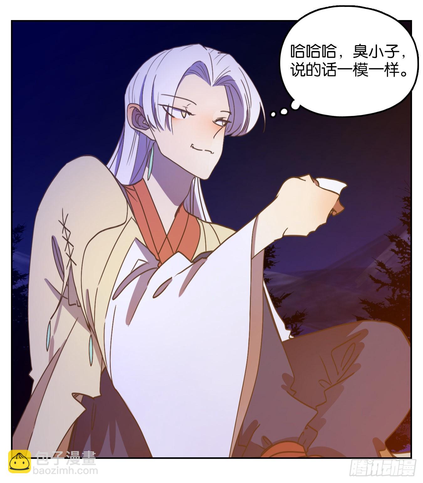 第157话 枯骨之哀（十九）(1/2)-第169话