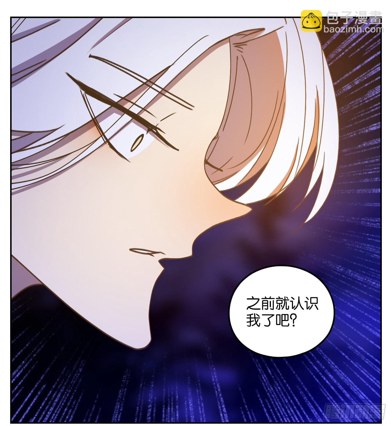 第157话 枯骨之哀（十九）(1/2)-第169话