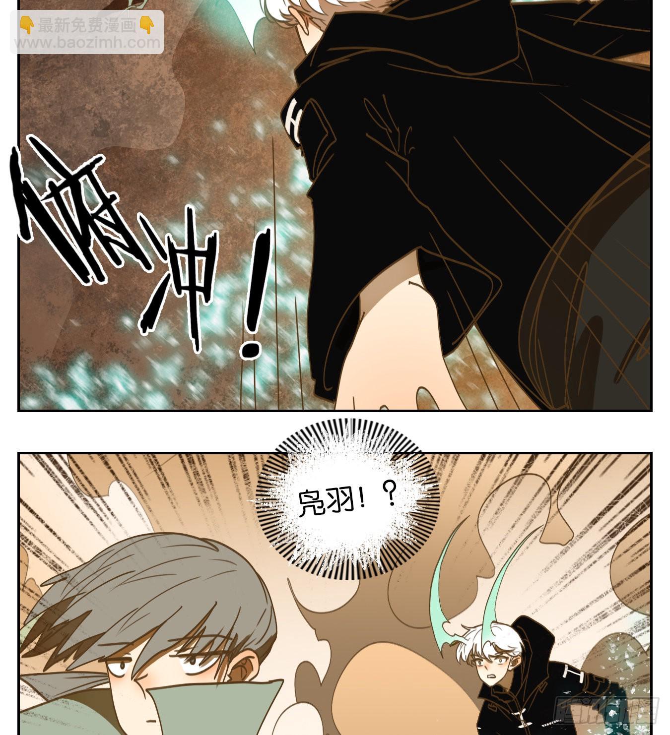 第157话 枯骨之哀（十九）(1/2)-第169话