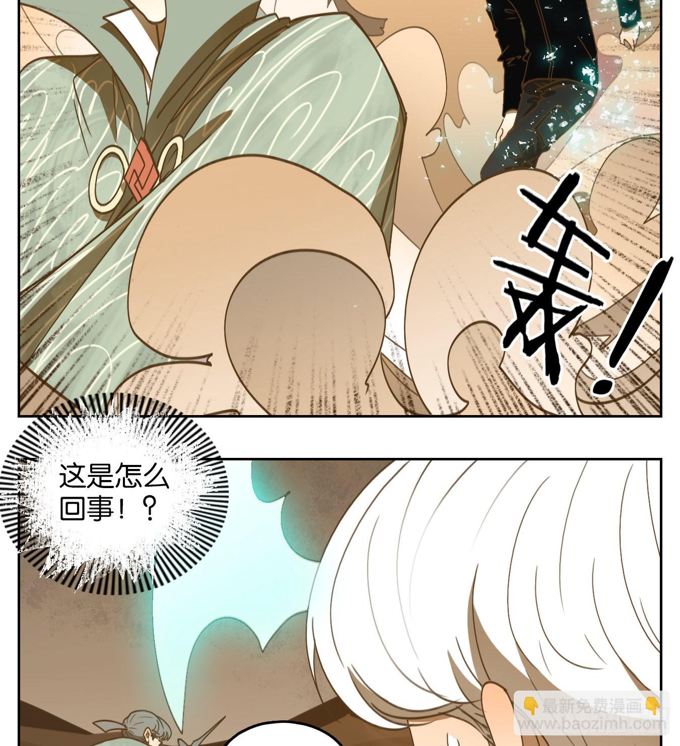 第157话 枯骨之哀（十九）(1/2)-第169话