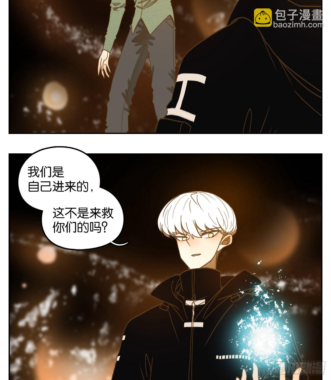 第159话 枯骨之哀（二十一）-第171话