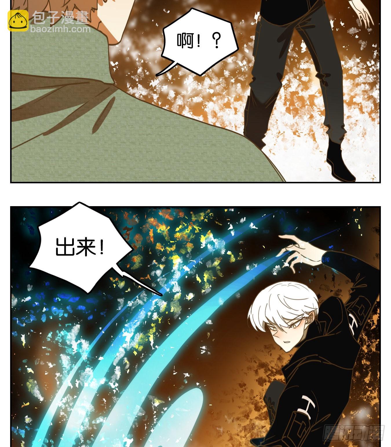 第159话 枯骨之哀（二十一）-第171话
