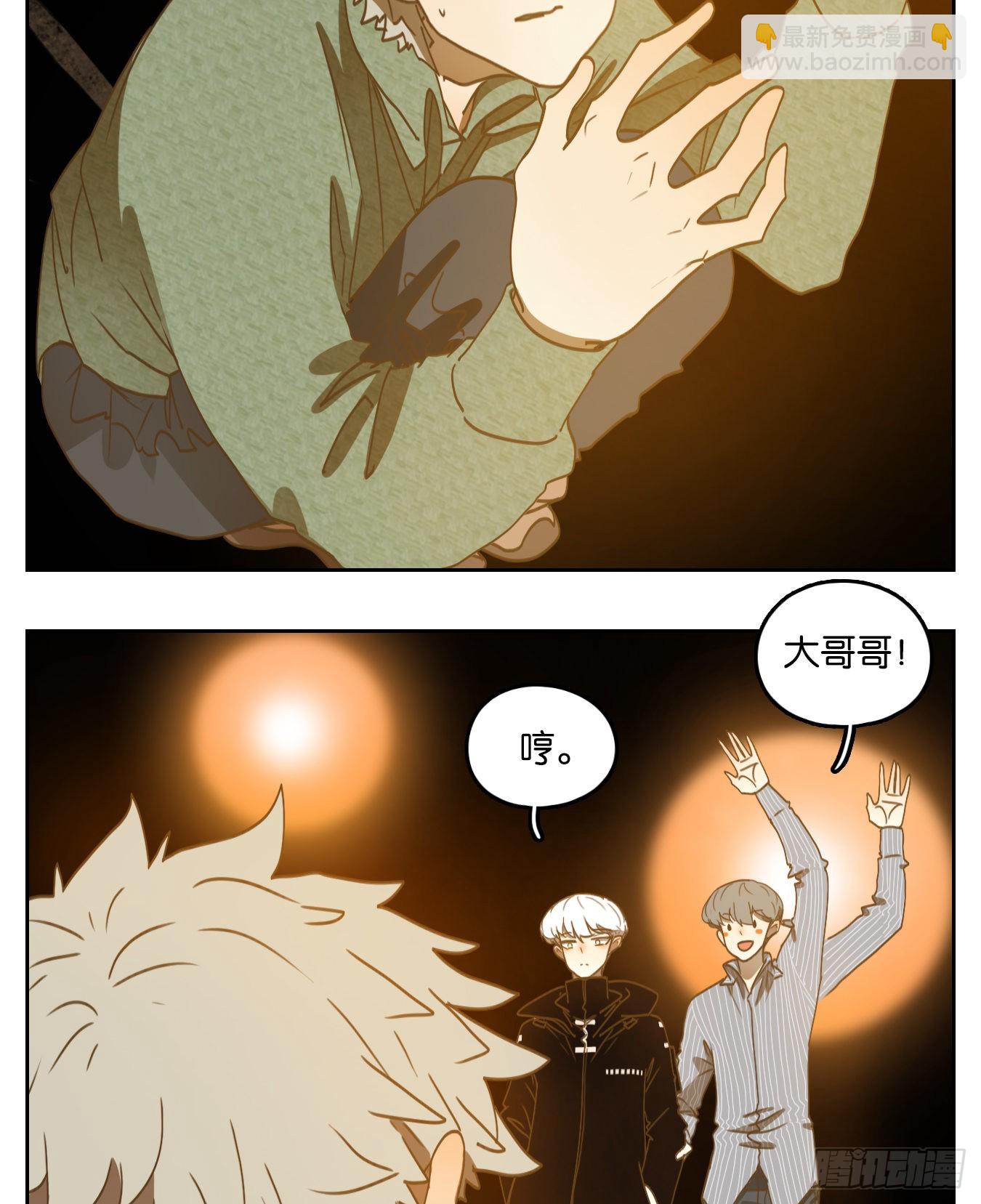 第159话 枯骨之哀（二十一）-第171话