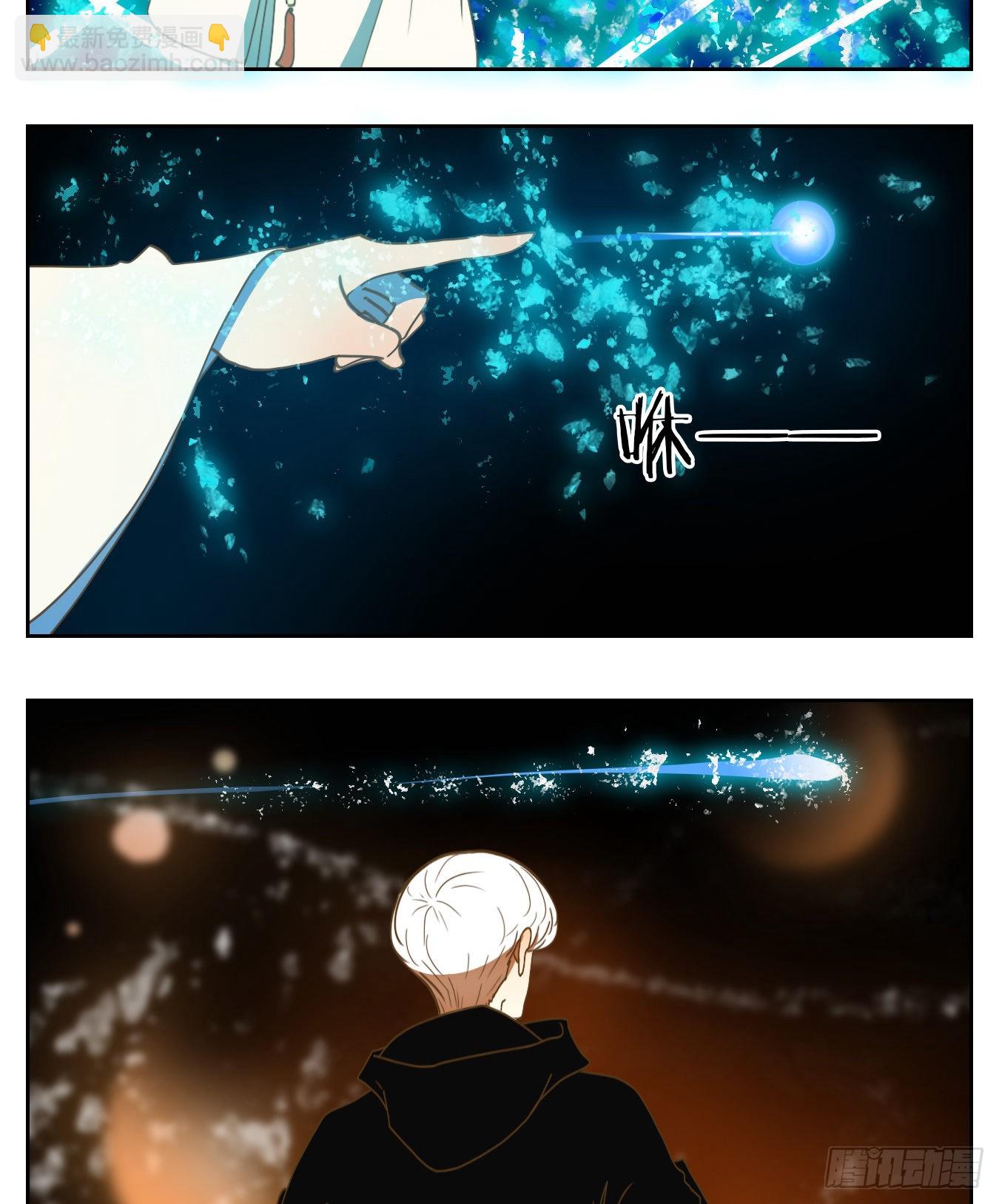 第159话 枯骨之哀（二十一）-第171话