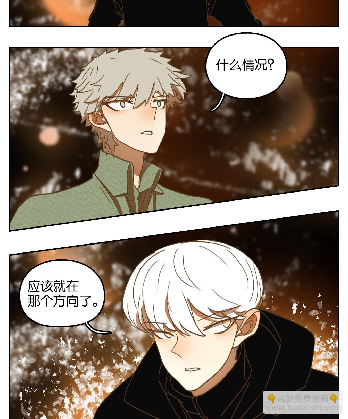 第159话 枯骨之哀（二十一）-第171话