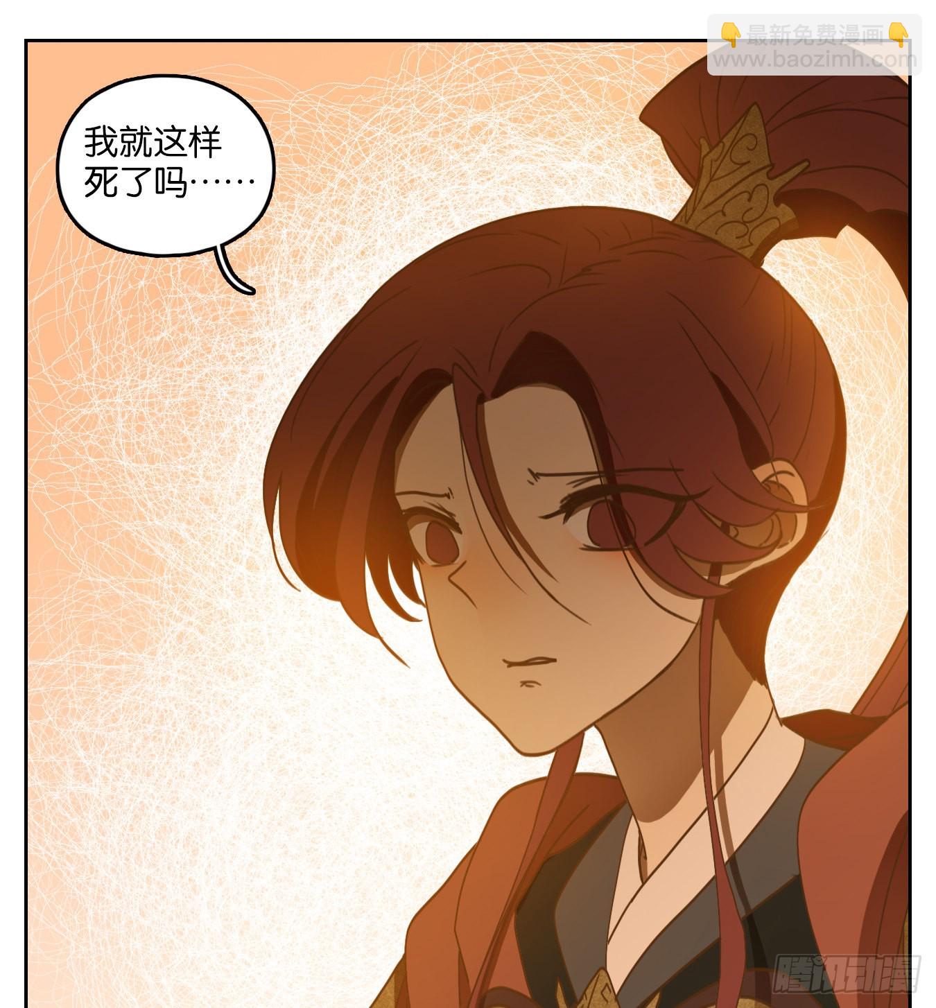 第159话 枯骨之哀（二十一）-第171话