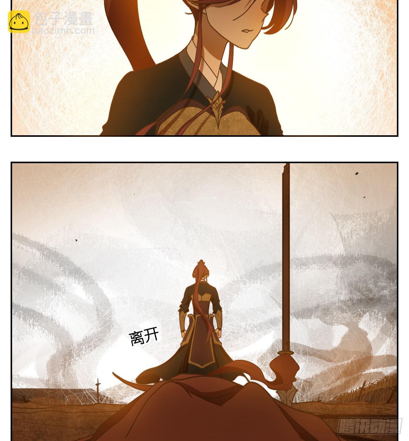 第159话 枯骨之哀（二十一）-第171话