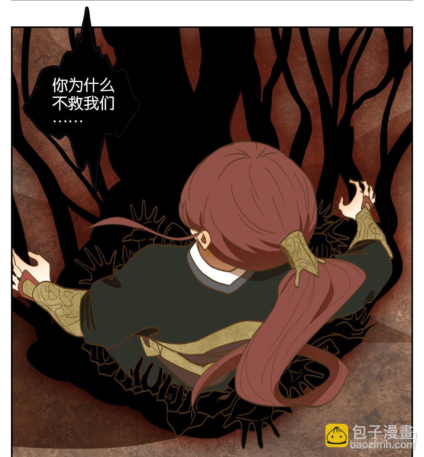 第159话 枯骨之哀（二十一）-第171话