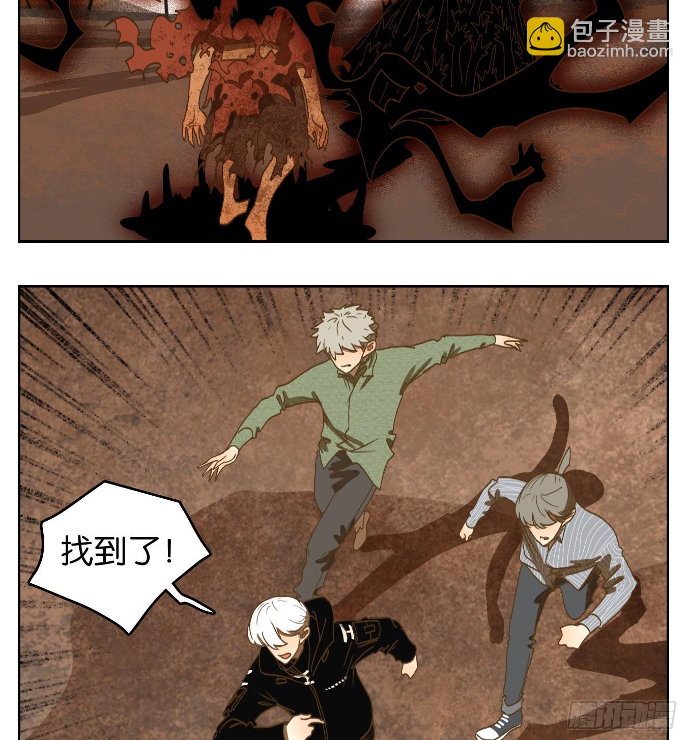 第159话 枯骨之哀（二十一）-第171话