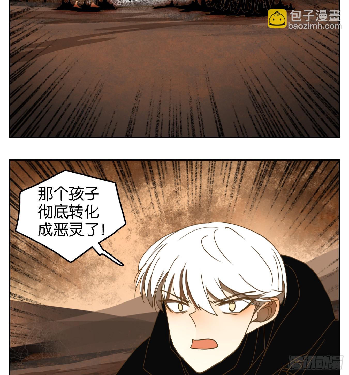 第159话 枯骨之哀（二十一）-第171话