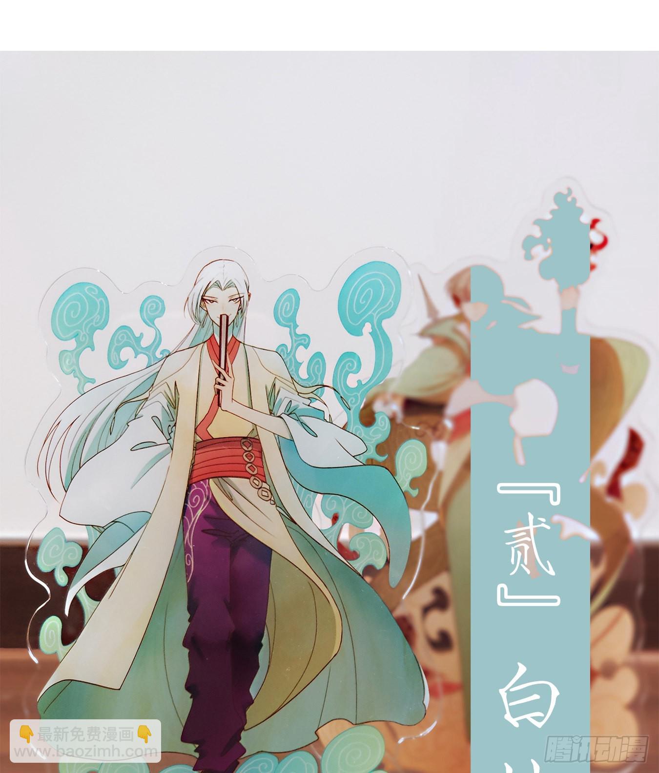 第159话 枯骨之哀（二十一）-第171话