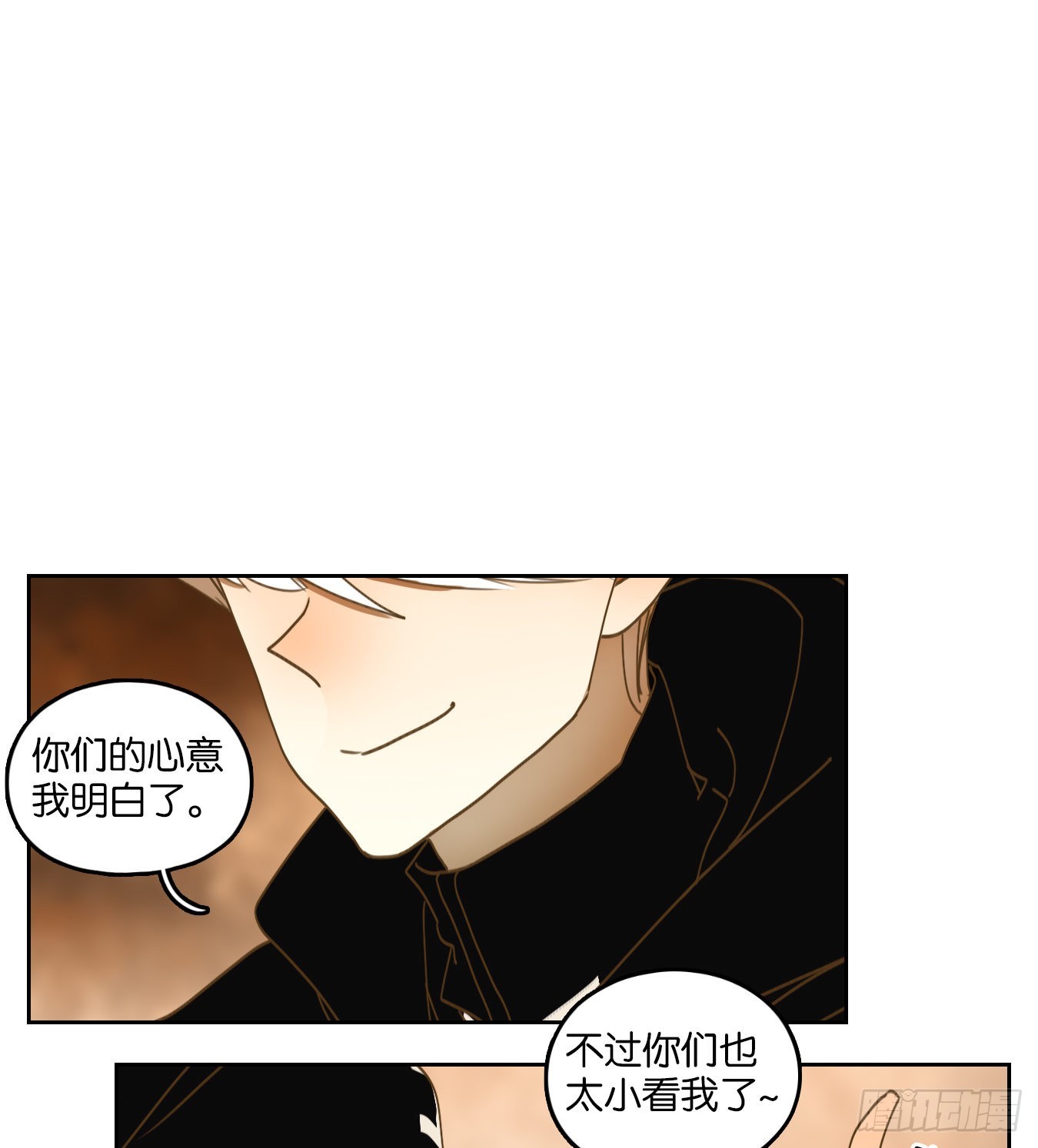 第161话 枯骨之哀（二十三）(1/2)-第173话